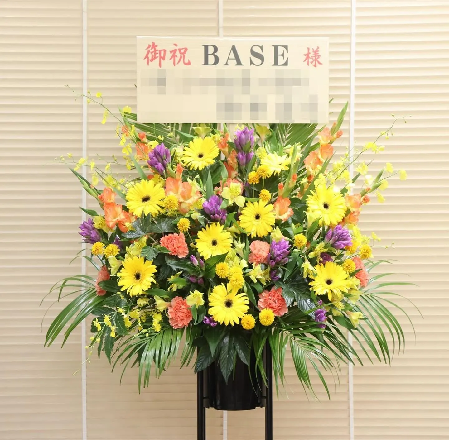 スタンド花4基を鶴ヶ島市のBAR「BASE」様へ納品しました...