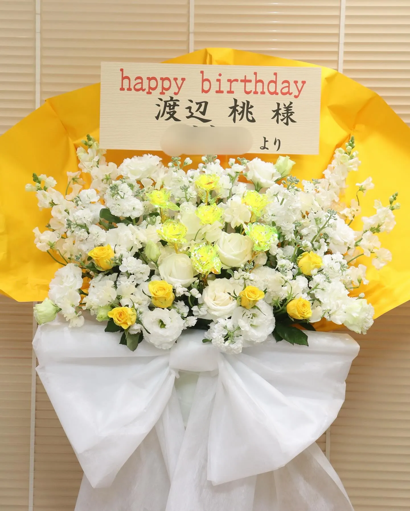 大きな花束のようなスタンド花💐