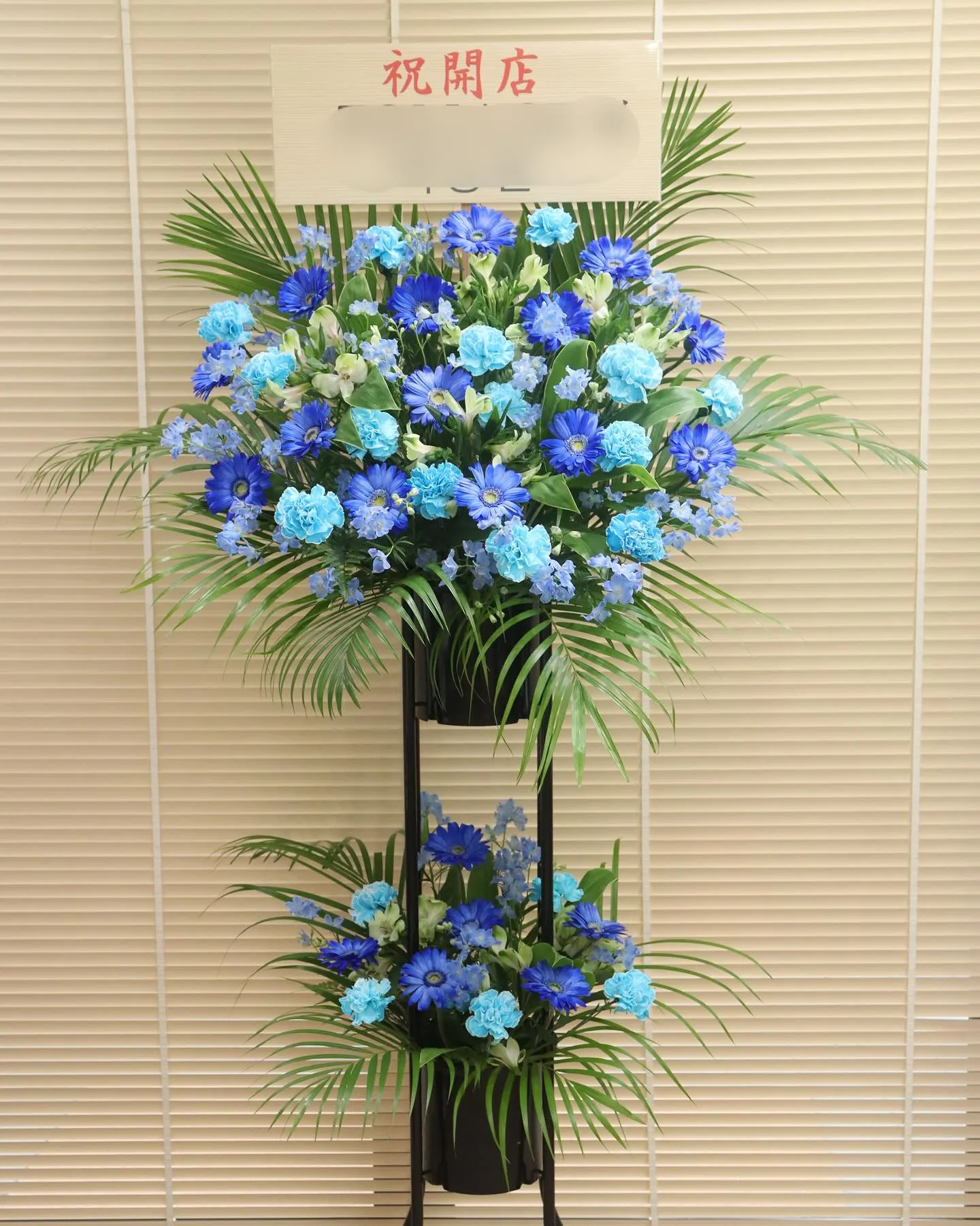 フラワーショップ花のんはスタンド花に自信があります❗️✨