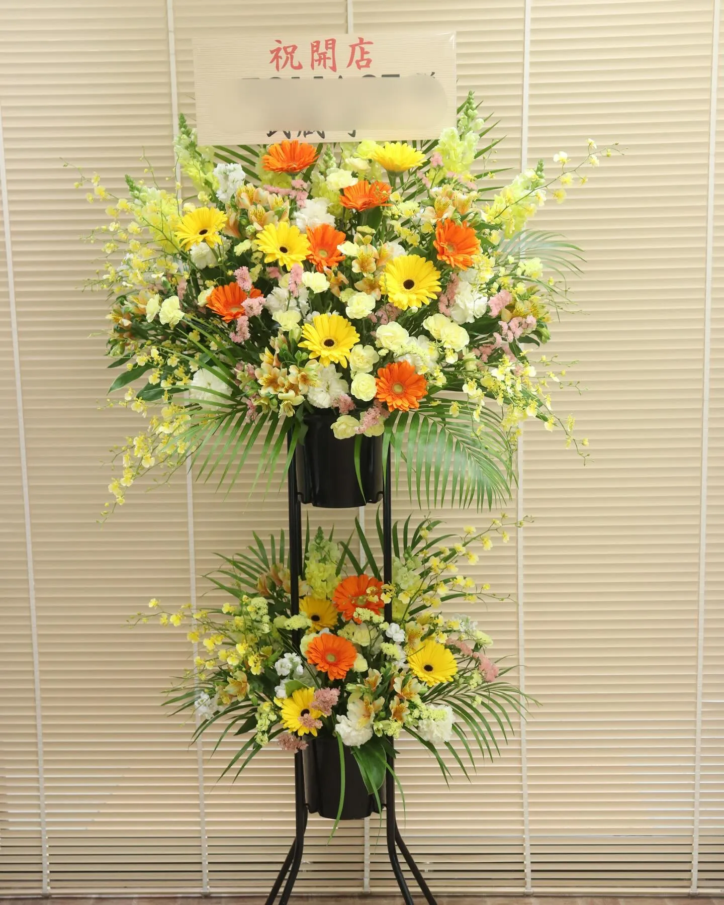 フラワーショップ花のんはスタンド花に自信があります❗️✨