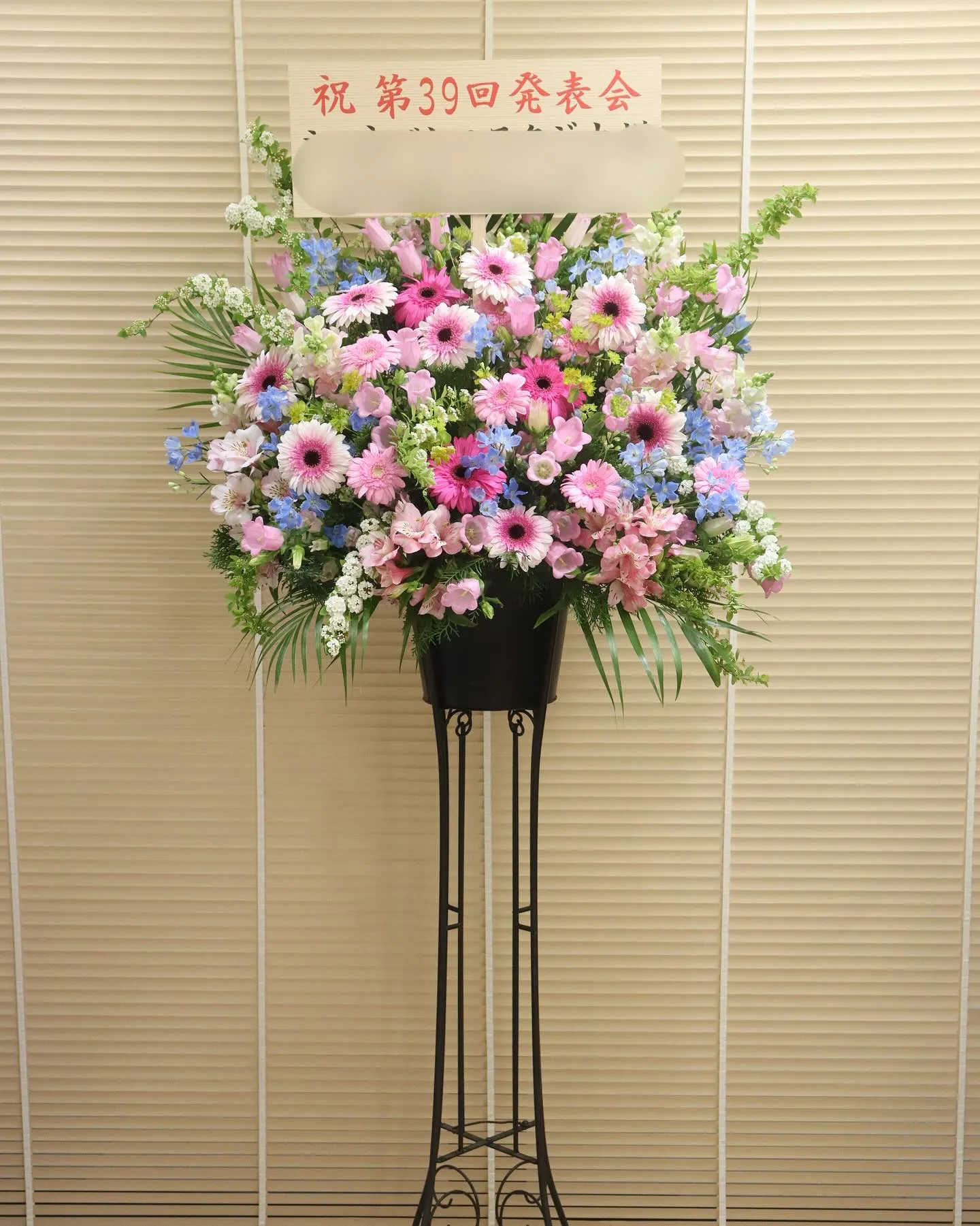 フラワーショップ花のんはスタンド花に自信があります❗️✨