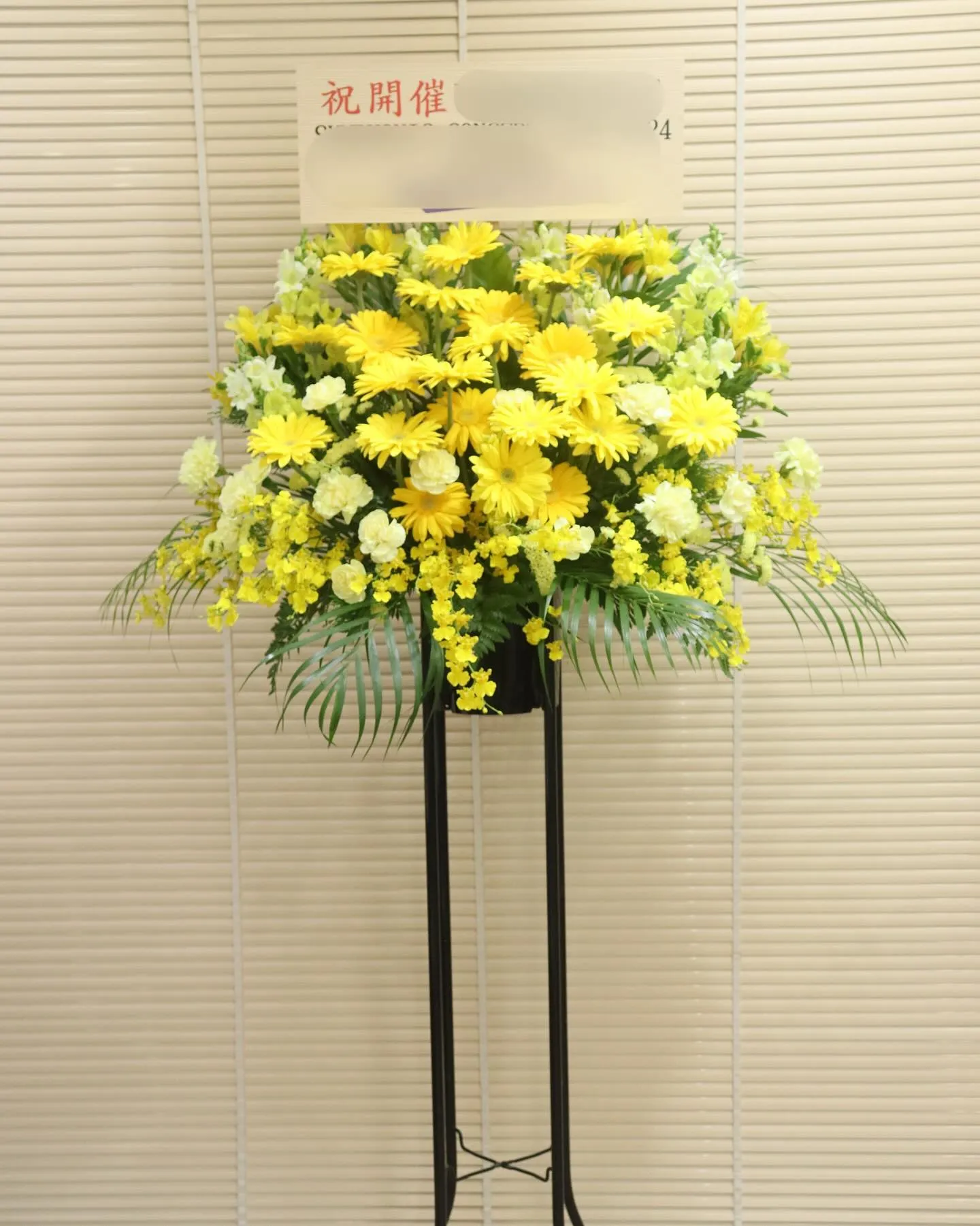 フラワーショップ花のんはスタンド花に自信があります❗️✨