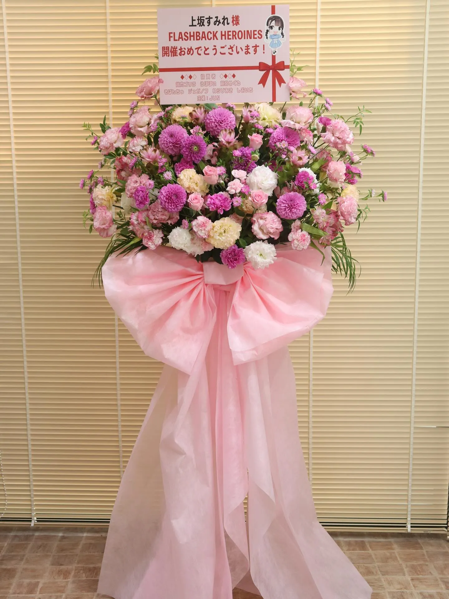 所沢サクラタウンでのイベントにフラスタ納品させていただきまし...