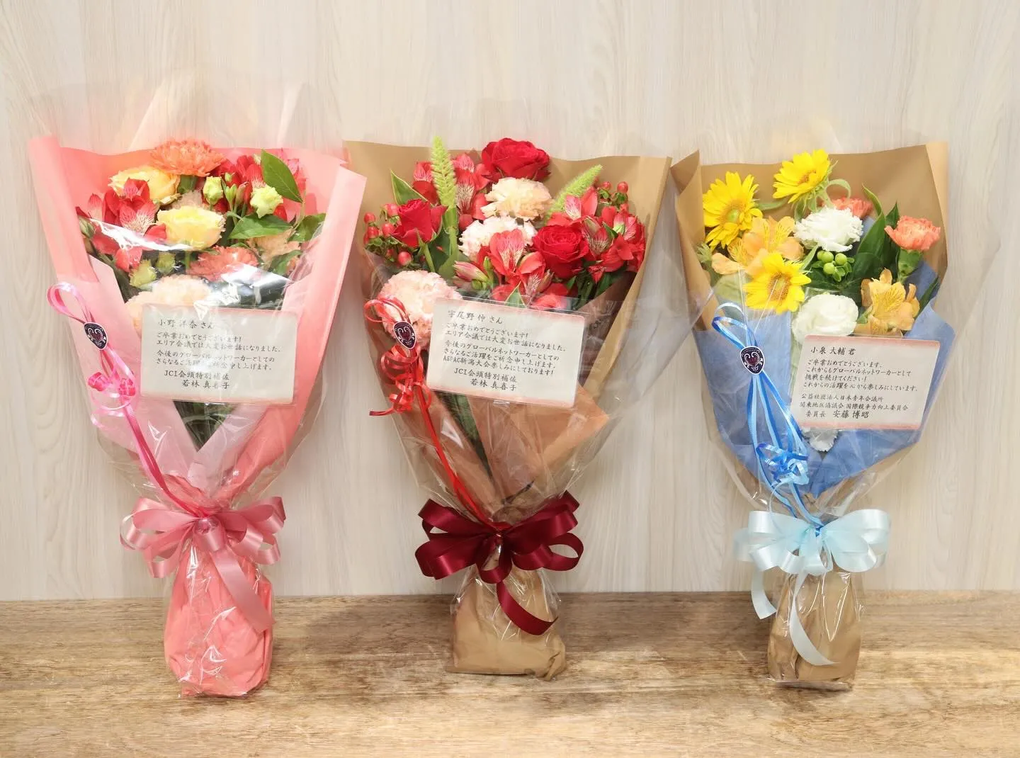 彩の国さいたま芸術劇場 に14個の花束をお届け❤️