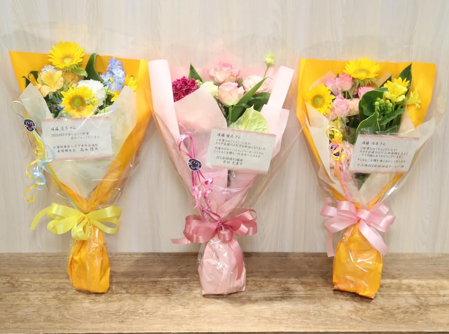 彩の国さいたま芸術劇場 に14個の花束をお届け❤️