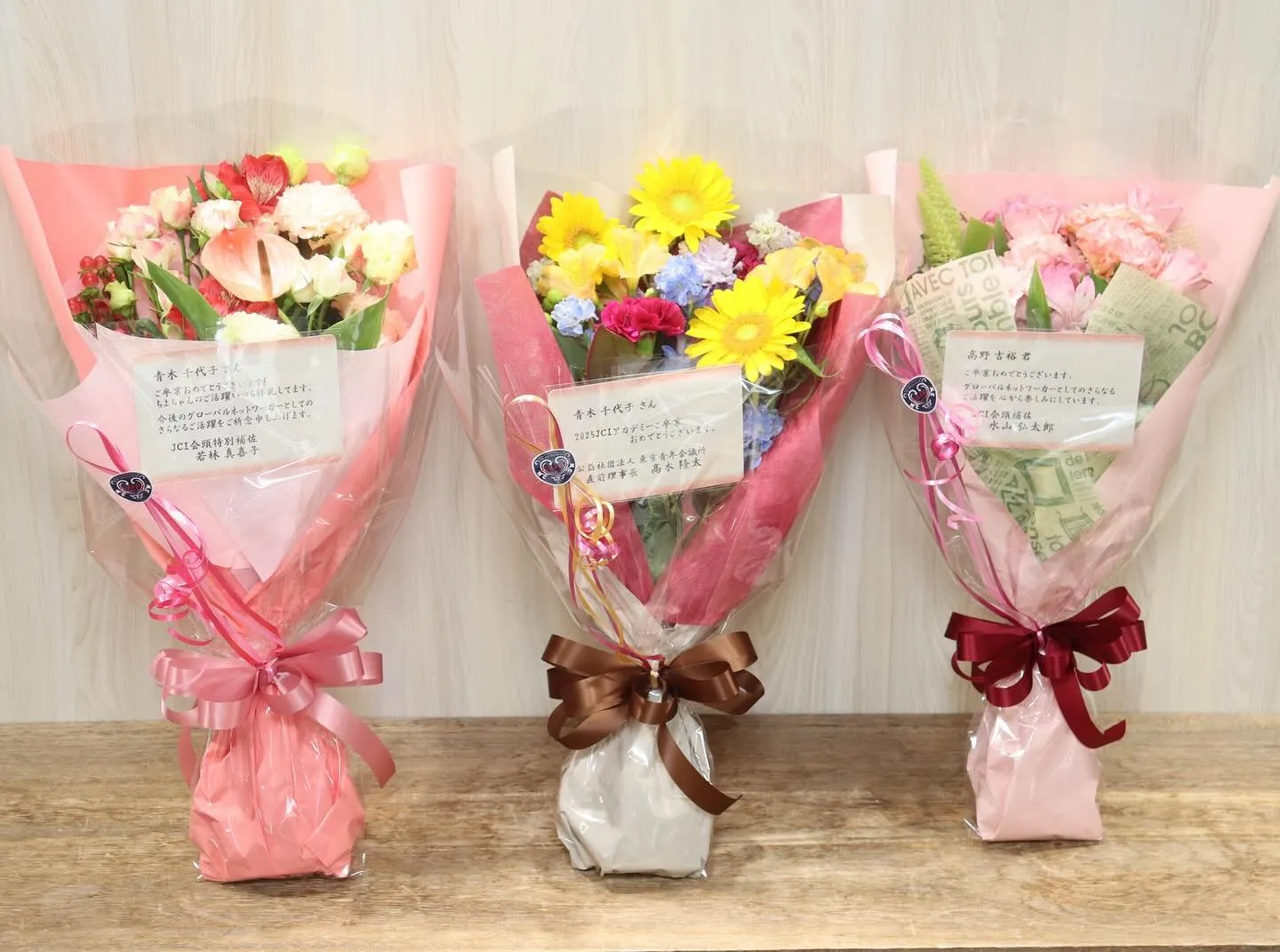 彩の国さいたま芸術劇場 に14個の花束をお届け❤️