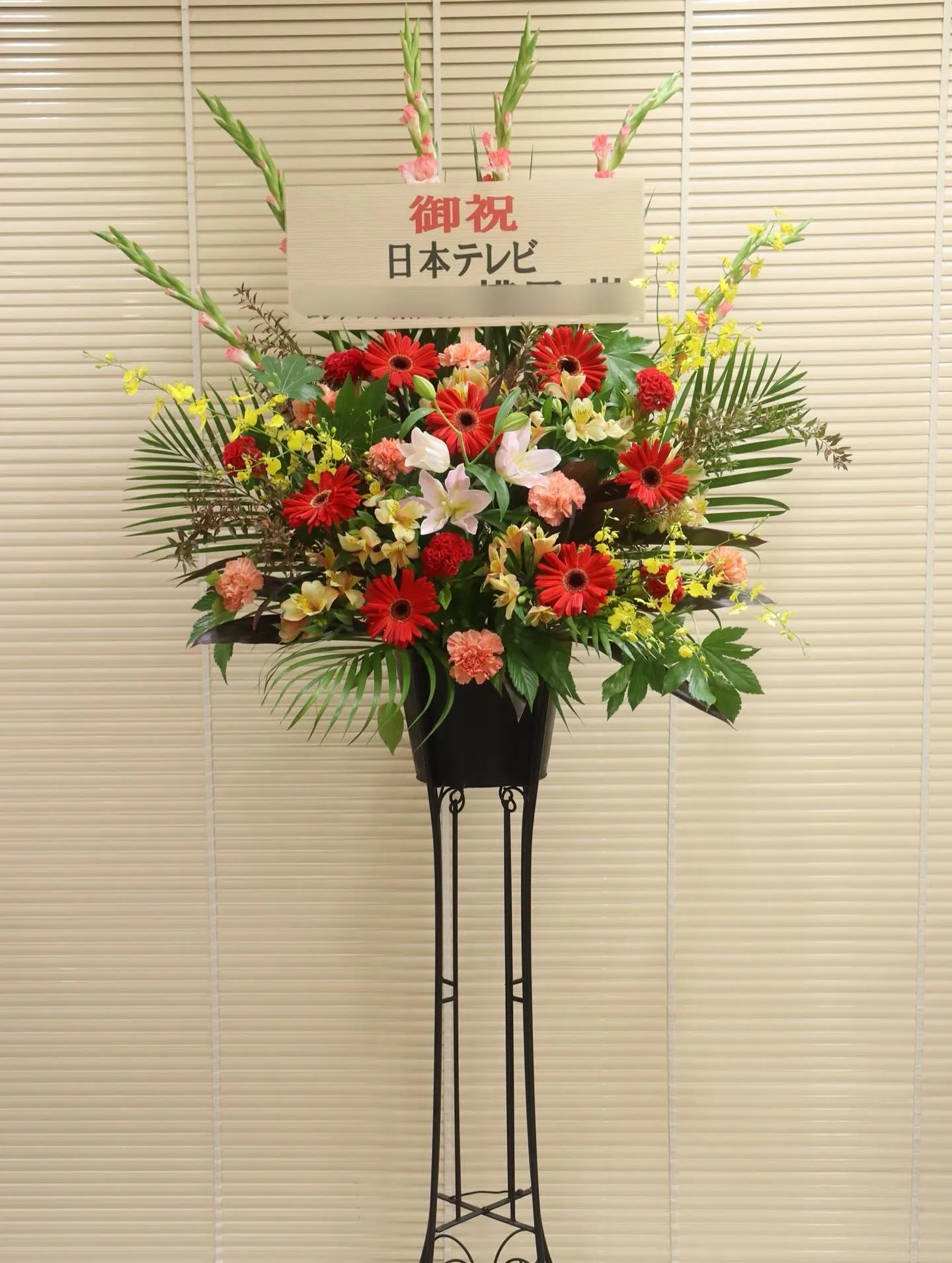 ベルーナドームに豪華なスタンド花3基を納品させていただきまし...