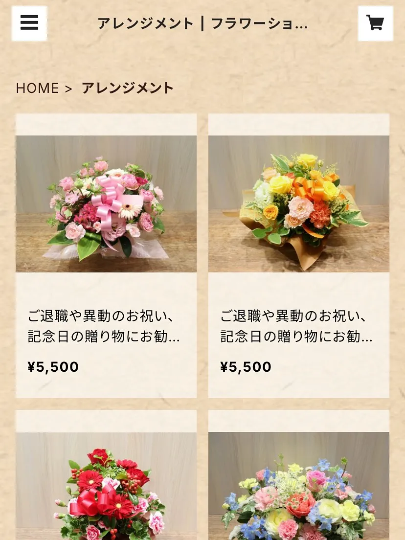 フラワーショップ花のんのネットショップオープンしました🙌