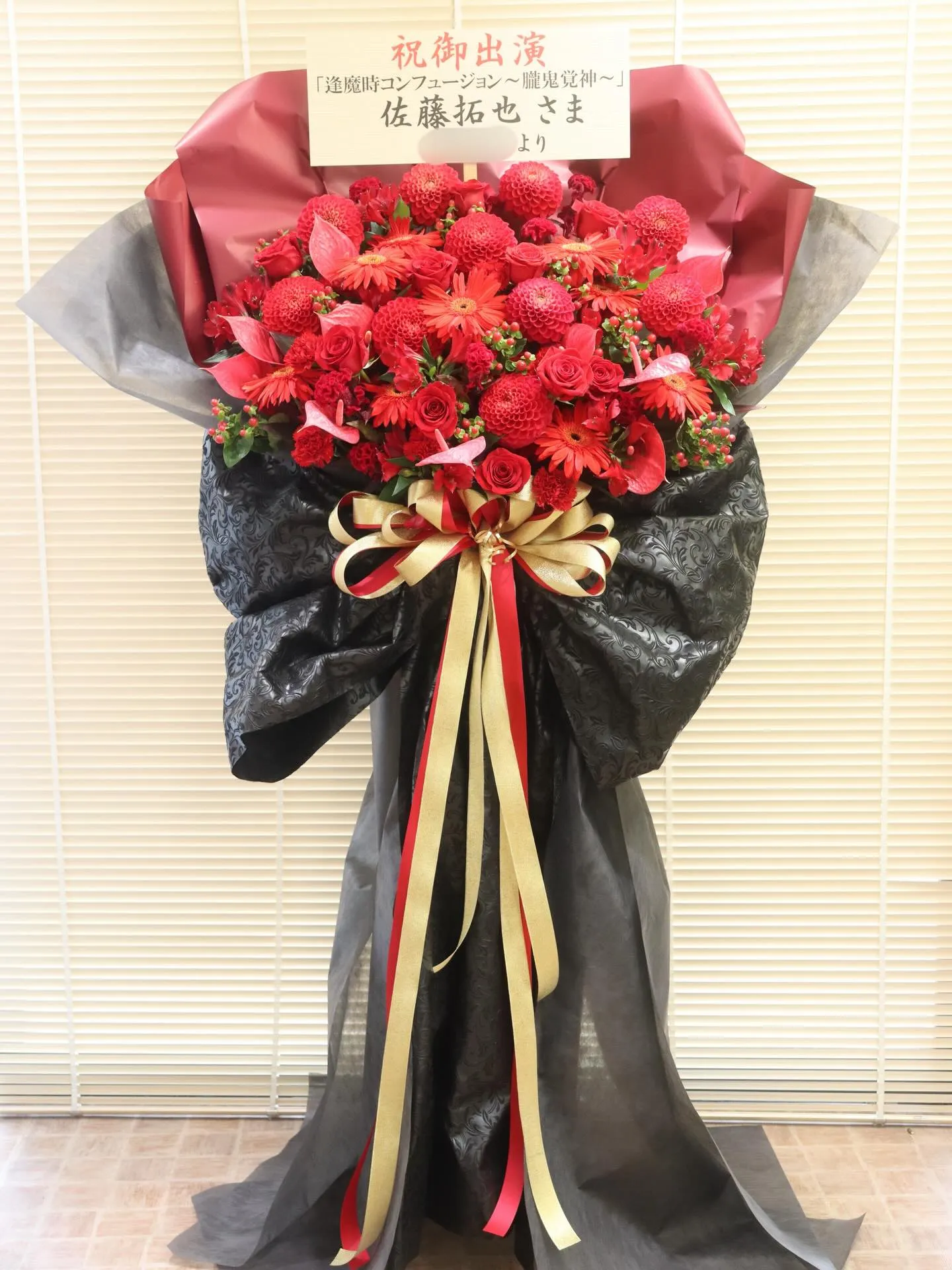 ところざわサクラタウンでのイベントにフラスタをお届けしました...