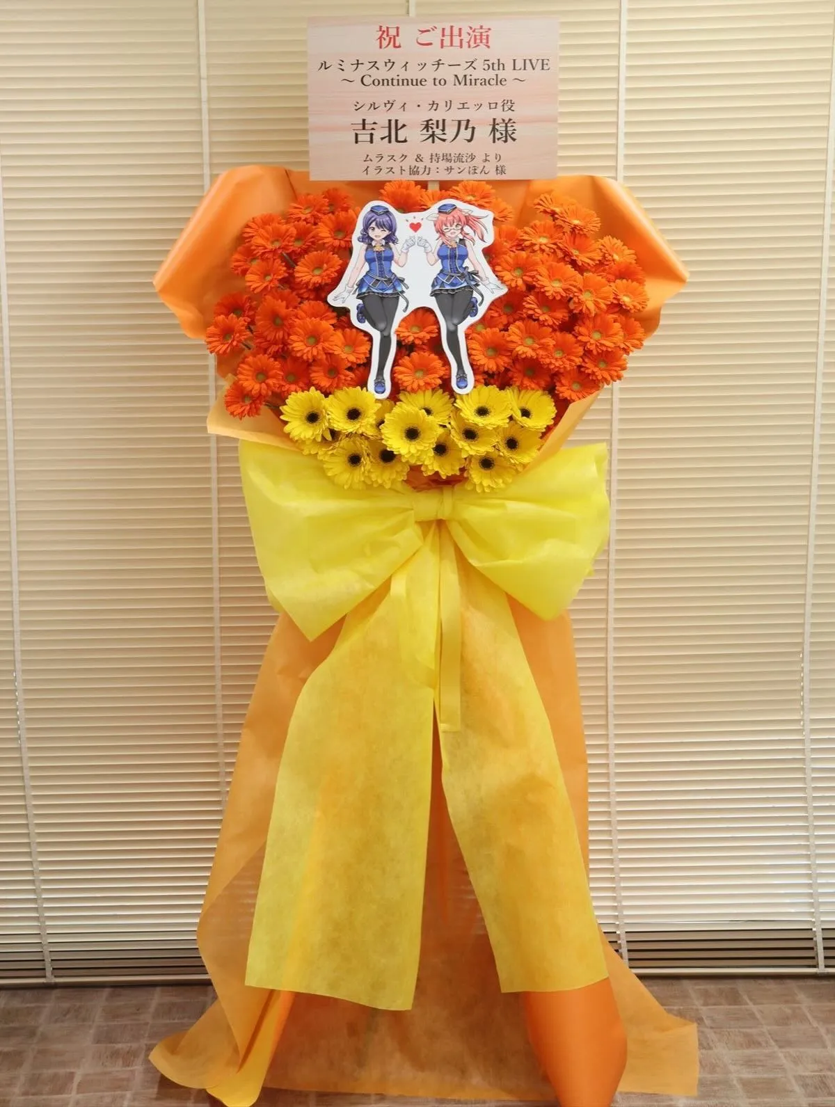 🧡推しへの愛を形に！こだわりのフラスタをお届けしました🧡