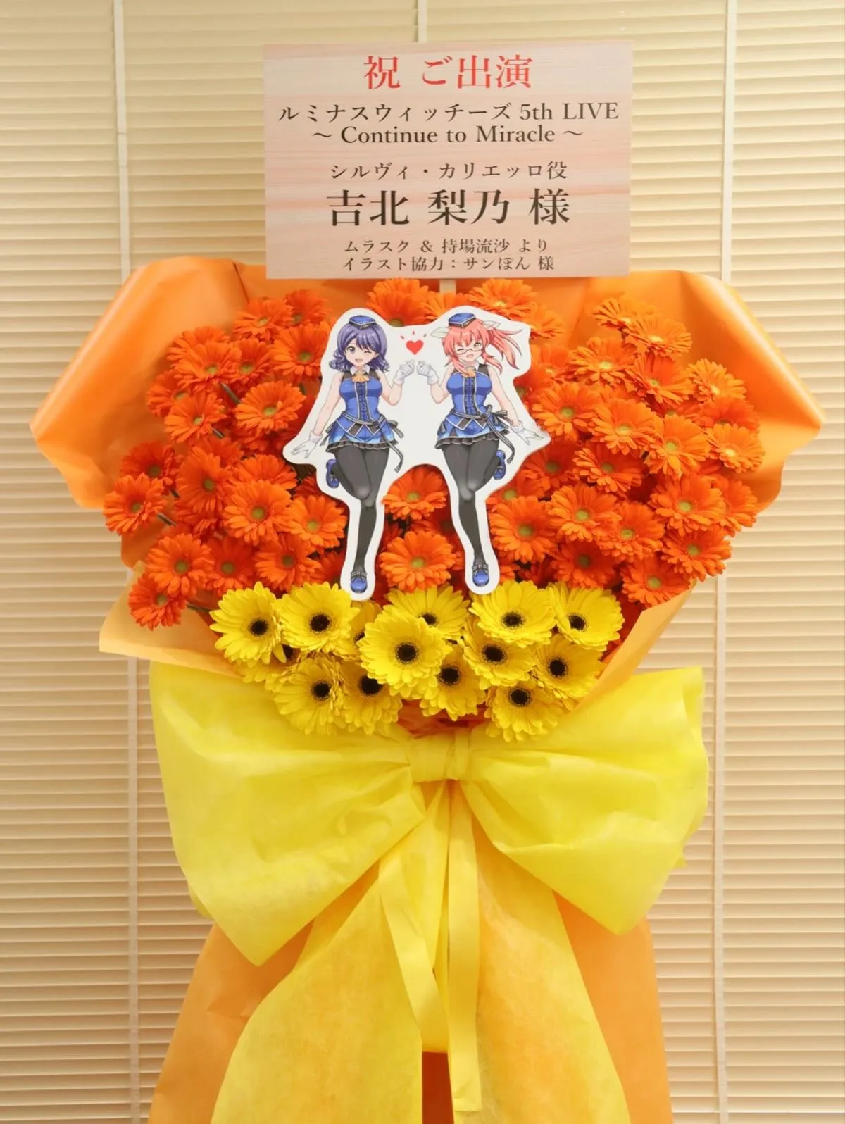 🧡推しへの愛を形に！こだわりのフラスタをお届けしました🧡