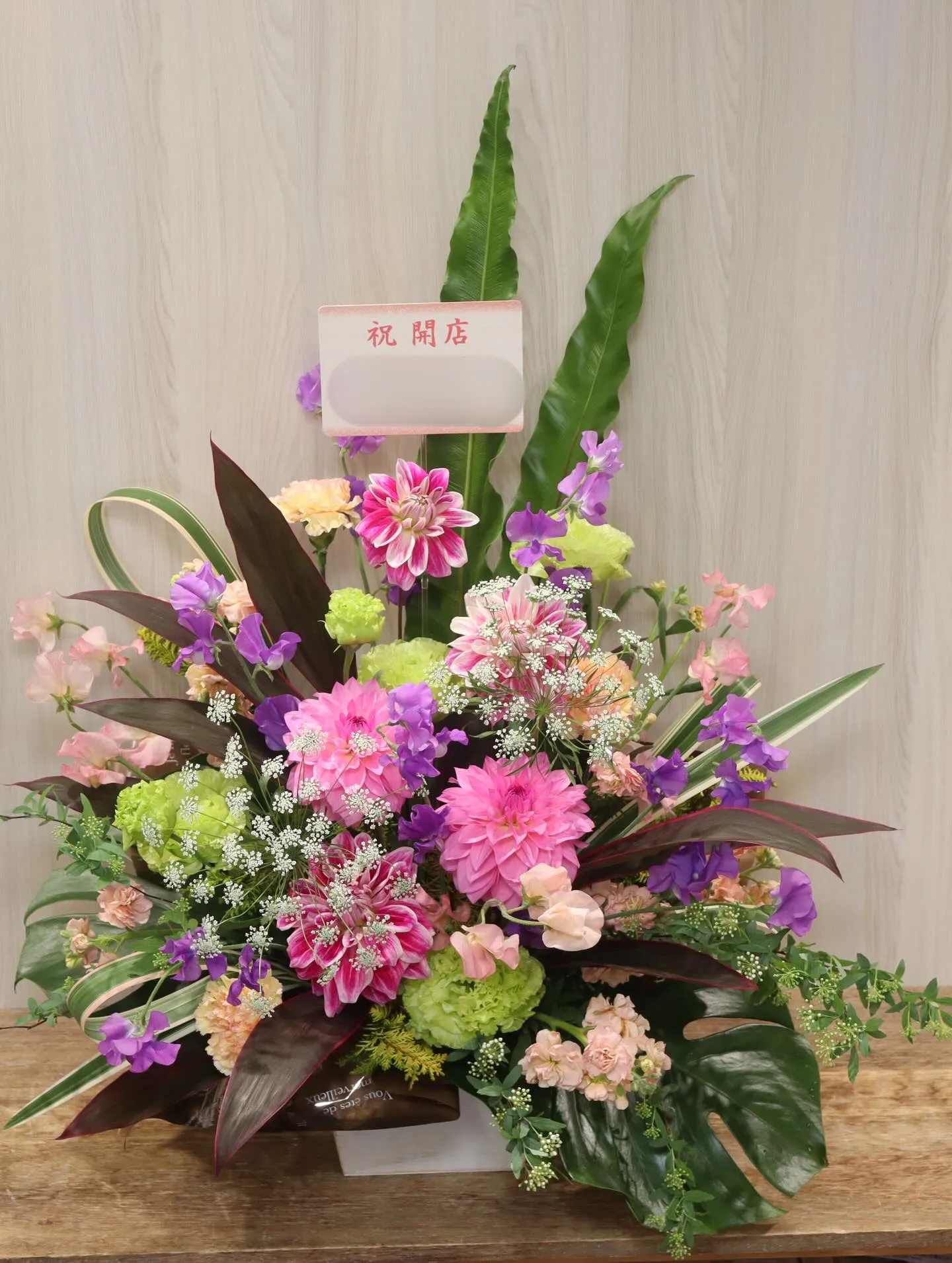 ㊗️ふじみ野に新しいケーキ屋さんが誕生！お祝いのお花をお届け...