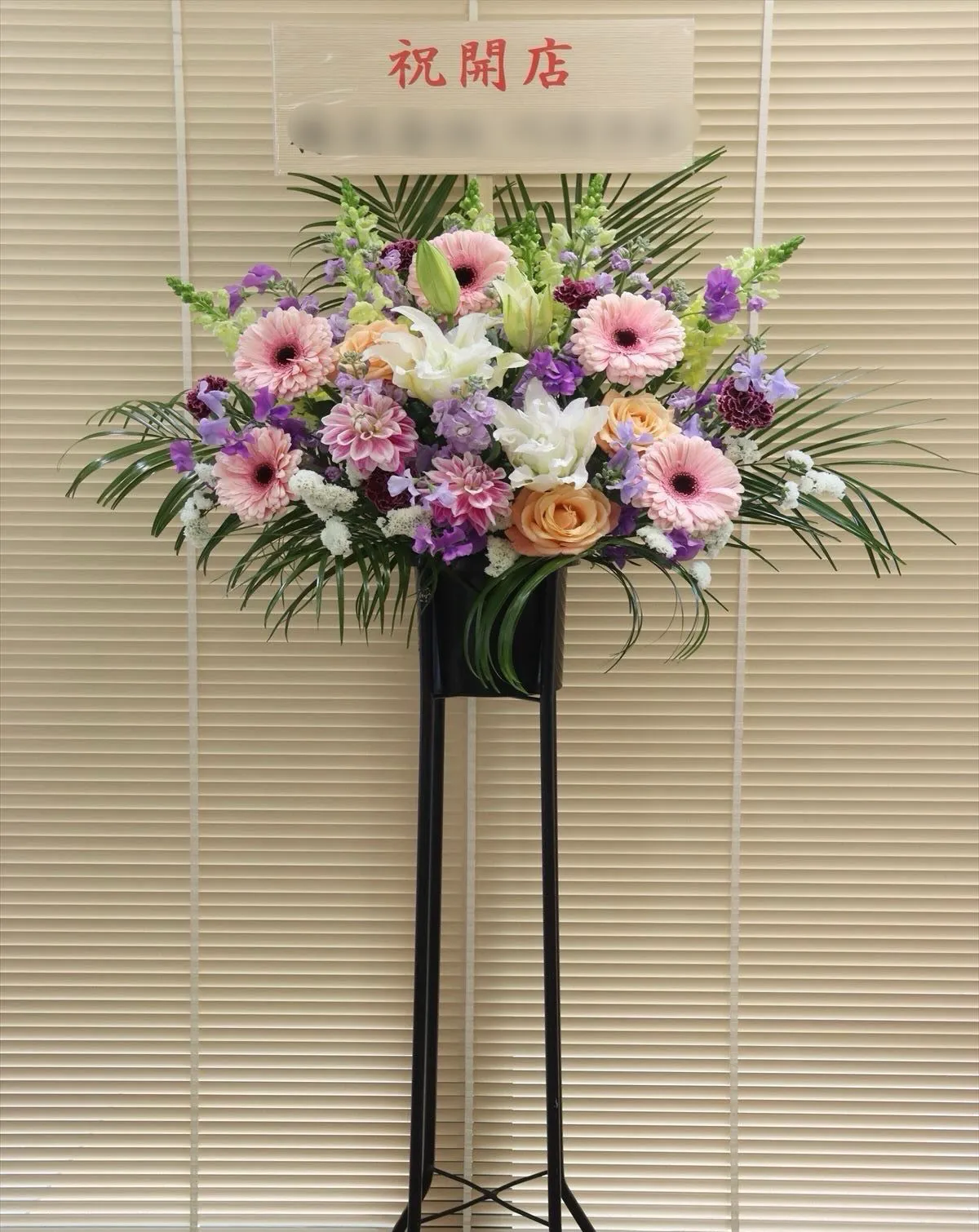 実績多数!💪スタンド花はお任せください💐