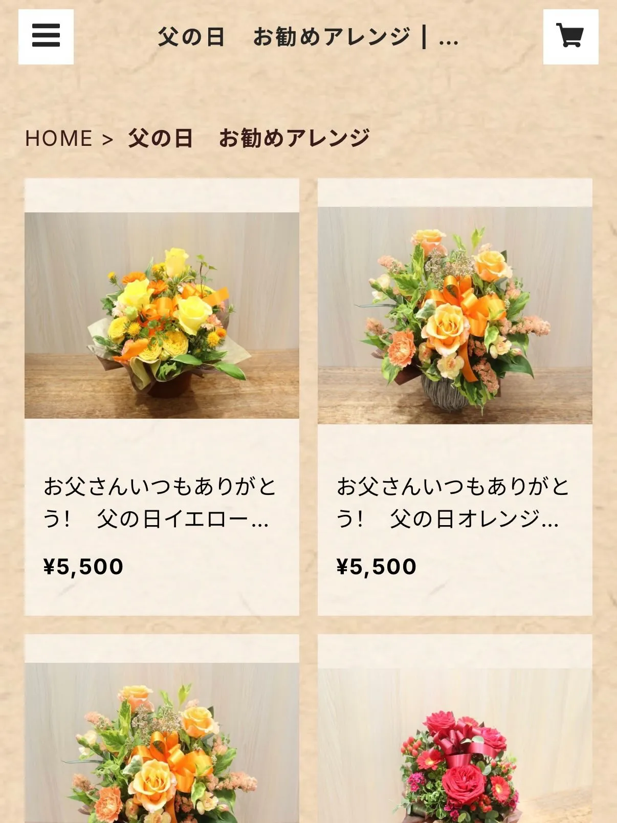 【父の日のお花👨🏻】ネットショップでの販売がスタートしました...