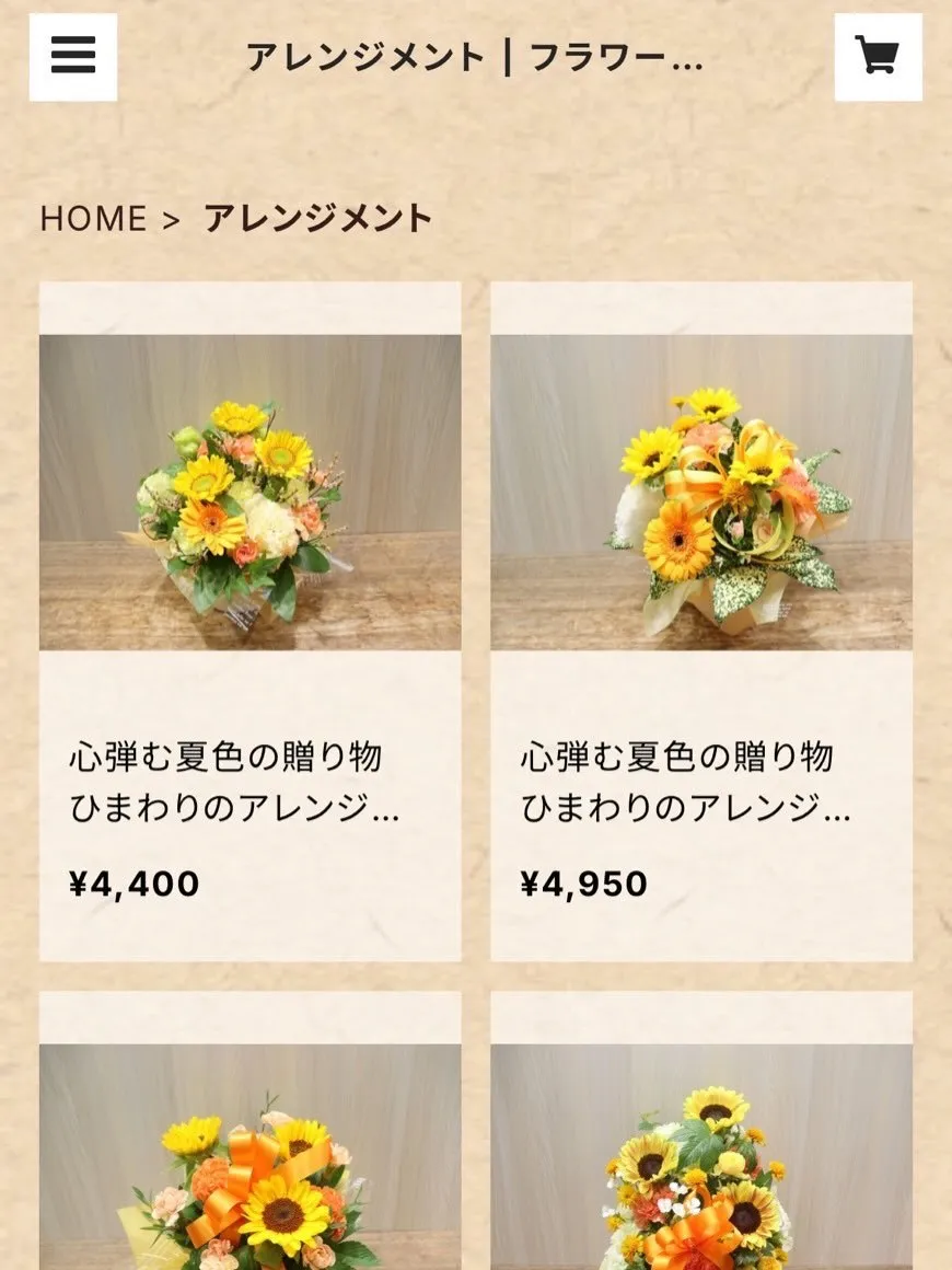 【夏にオススメ🌻】心弾む夏色！ひまわりアレンジメント✨
