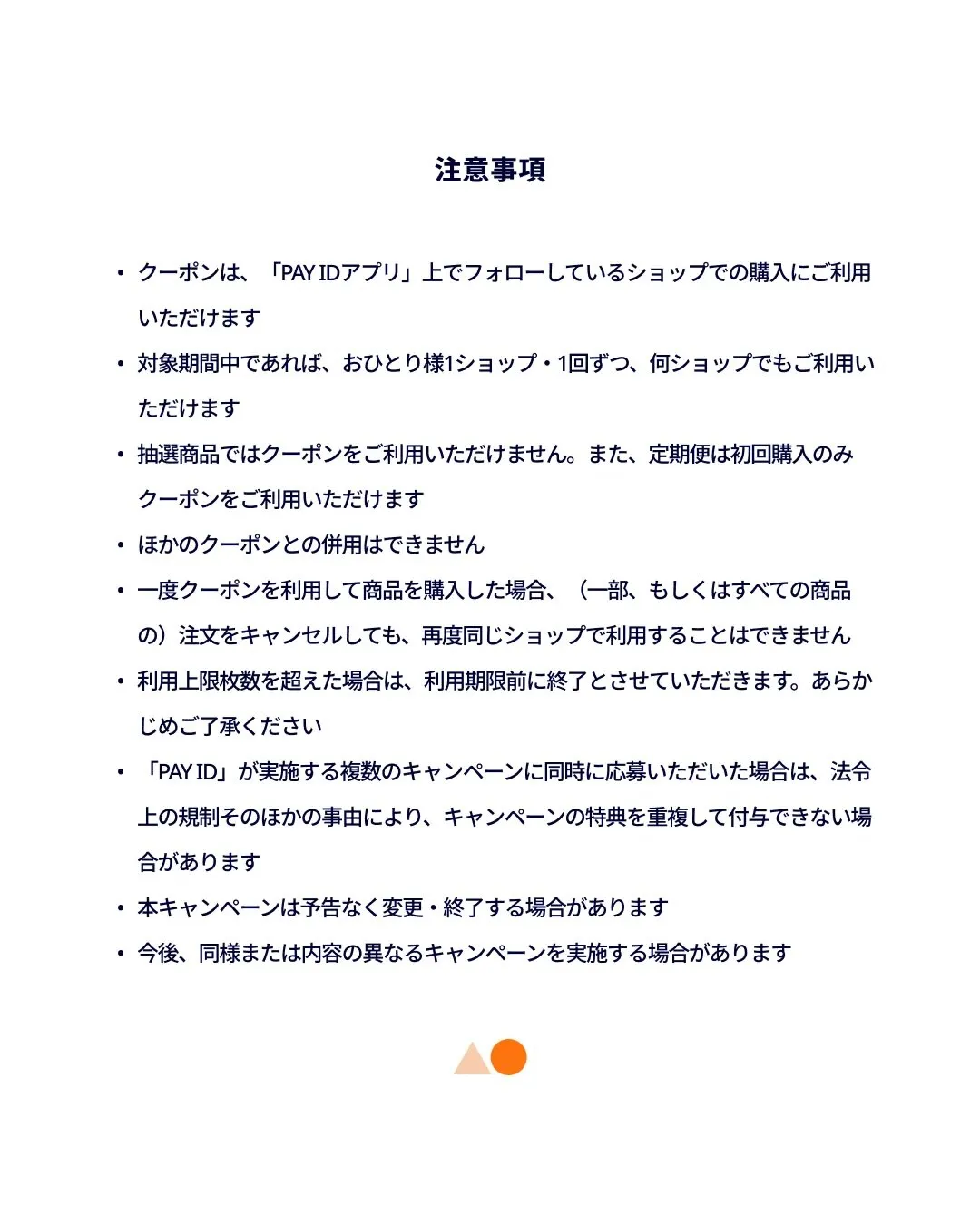 【いよいよ本日18時スタート⏰】全品20％OFFキャンペーン...