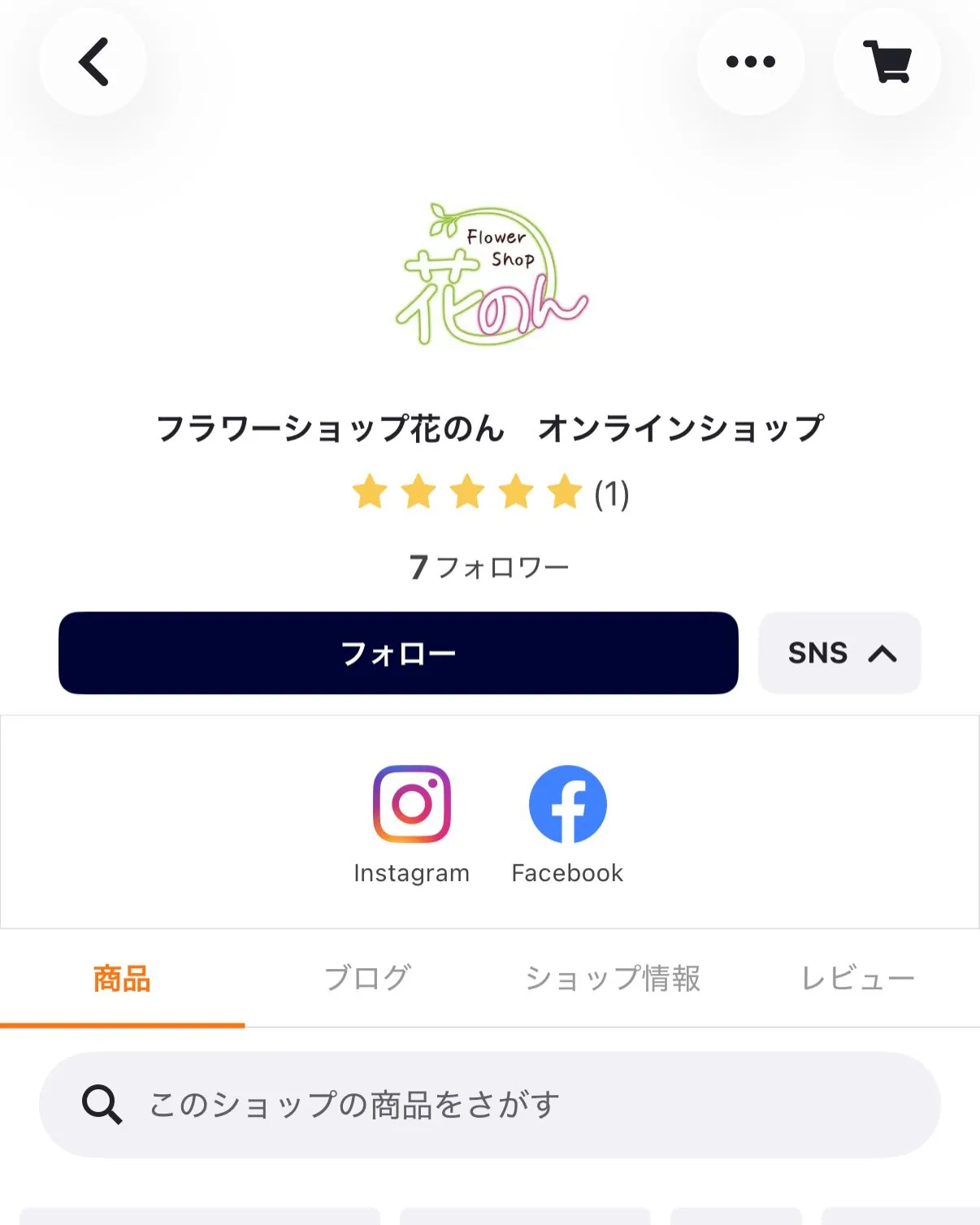 【本日最終日⏰】PAY ID 夏のはじめて割 20%OFFク...