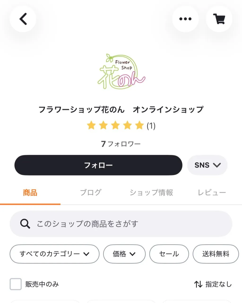 【お得なお知らせ📣】PAY IDアプリ限定!15%OFFクー...