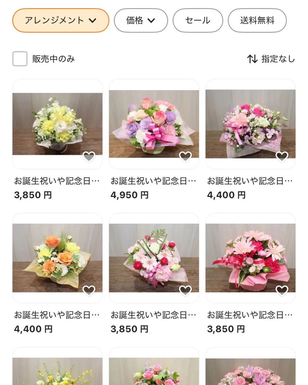 【お得なお知らせ📣】PAY IDアプリ限定!15%OFFクー...