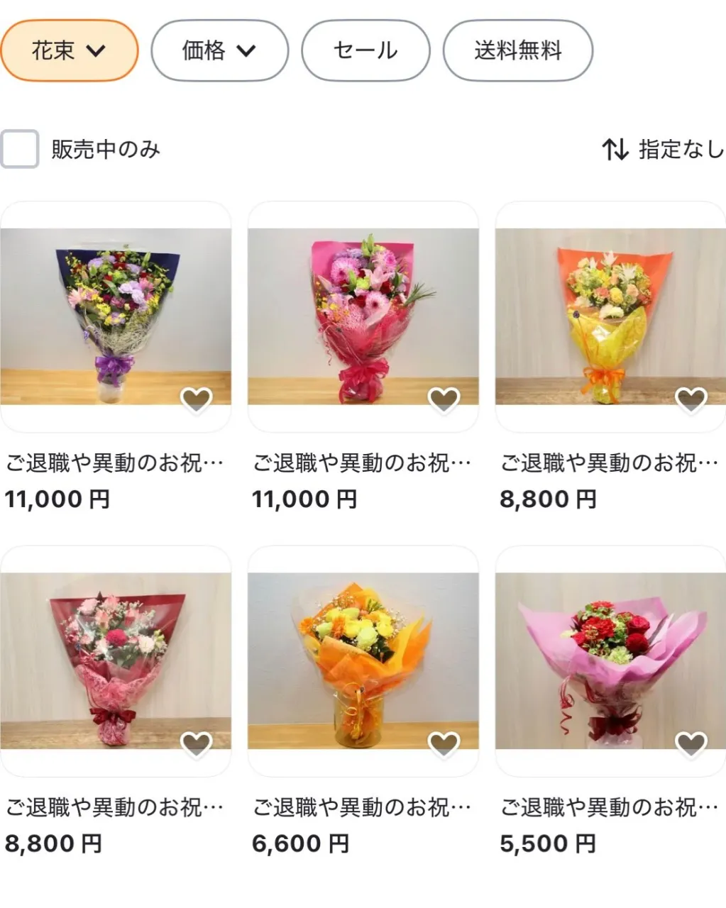 【お得なお知らせ📣】PAY IDアプリ限定!15%OFFクー...